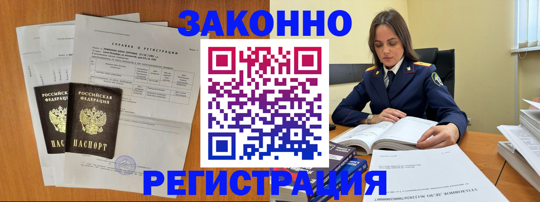 форма 3 в Камне-на-Оби