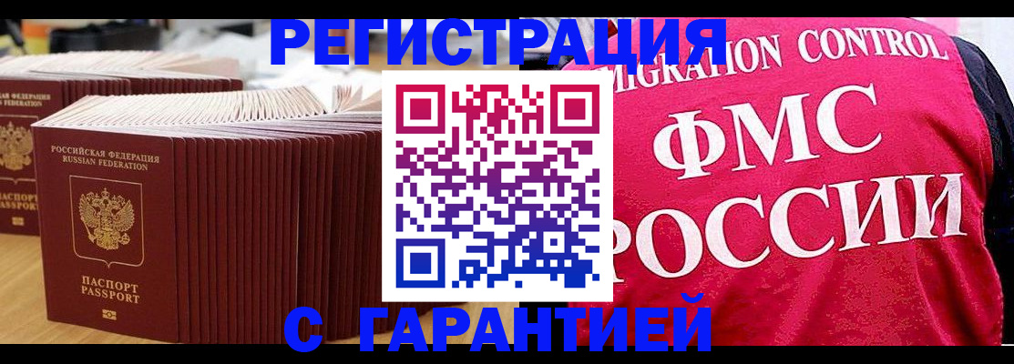 регистрация для дет. сада в Камне-на-Оби
