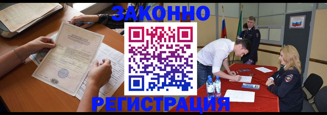 пропишу в квартире в Камне-на-Оби